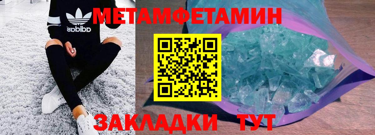 АМФЕТАМИН 97%  АМФЕТАМИН  Майкоп  Вход с VPN 