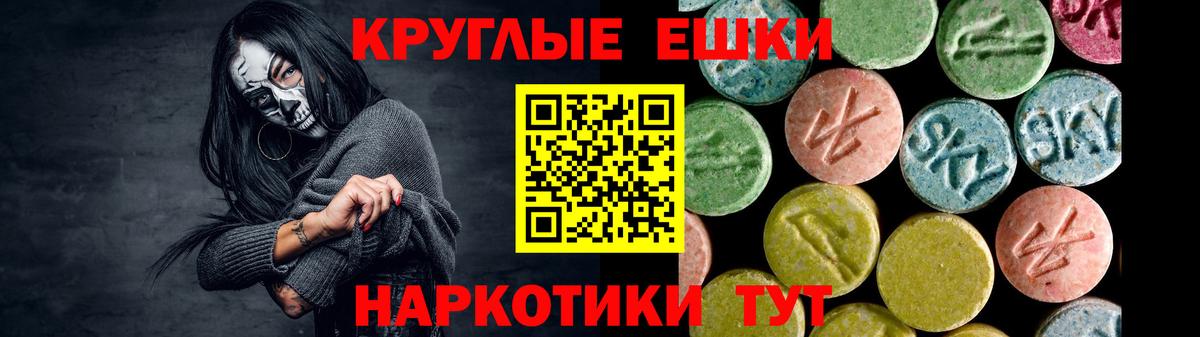 гидра ССЫЛКА  ЭКСТАЗИ 300 mg  Майкоп  Вход с VPN  ЭКСТАЗИ Cube  цена наркотик 