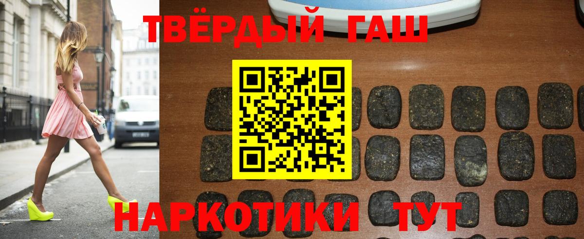 Майкоп  Гашиш  купить наркотик  ГАШ индика сатива  Вход с VPN 
