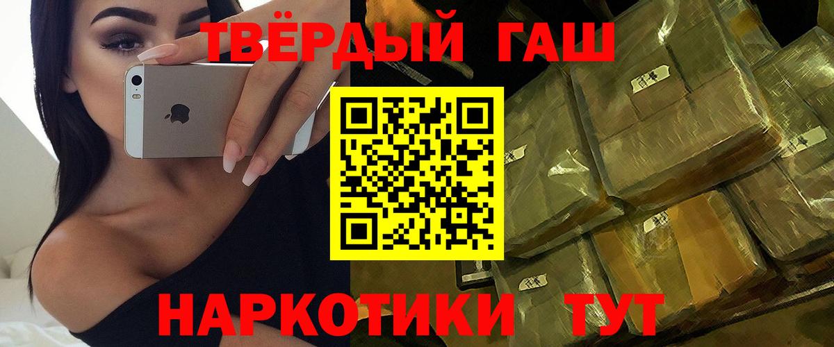 Марихуана  ГАШ  COCAIN  Каннабис  Майкоп  Вход с VPN  Лсд 25  Меф кристаллы  МЕТ 