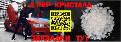 jwh Красноармейск