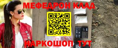 гидра Волгодонск