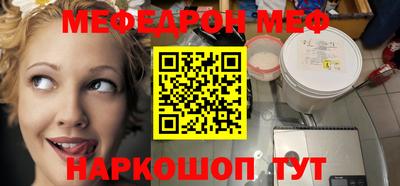 гидра Волгодонск