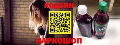 гидра Волгодонск