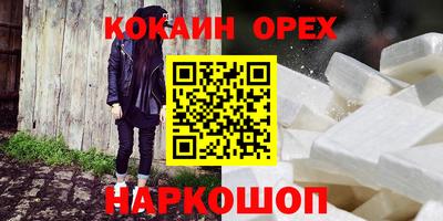 гидра Волгодонск