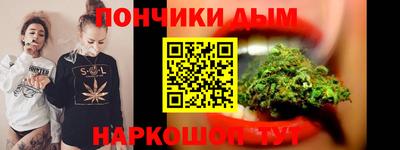 гидра Волгодонск