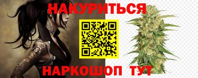 спайс Волжск
