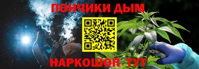 гидра Волгодонск