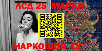 гидра Волгодонск