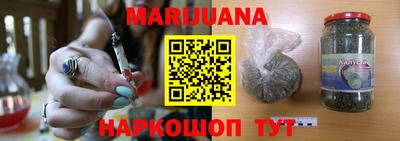 спайс Волжск
