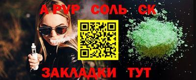 гидра Волгодонск
