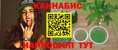 спайс Волжск