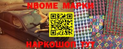 гидра Волгодонск