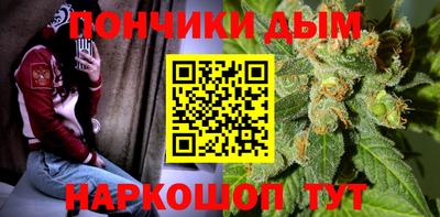 спайс Волжск