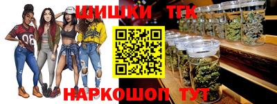 гидра Волгодонск