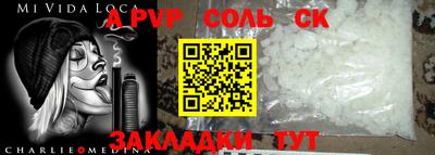 меф VHQ Волжский