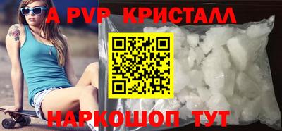 меф VHQ Волжский