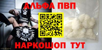 гидра Волгодонск
