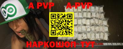 гидра Волгодонск