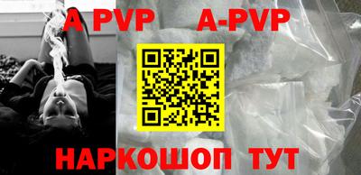 меф VHQ Волжский