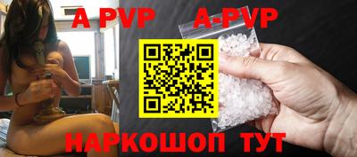Альфа ПВП Котовск