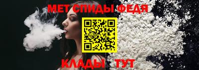 меф VHQ Волжский