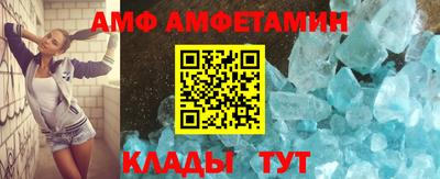 спайс Волжск