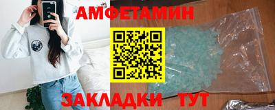 спайс Волжск