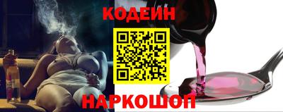 спайс Волжск