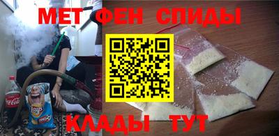 спайс Волжск