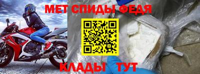 меф VHQ Волжский