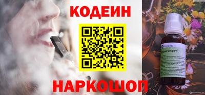 меф VHQ Волжский
