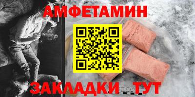 меф VHQ Волжский