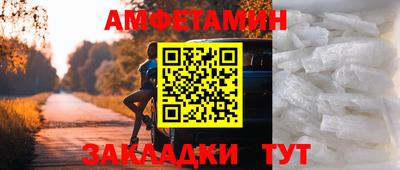меф VHQ Волжский