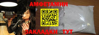 меф VHQ Волжский
