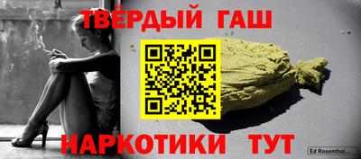 гидра Волгодонск