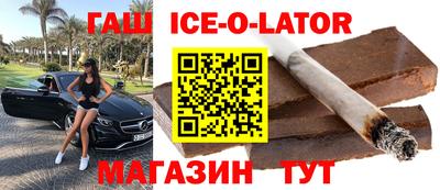 гидра Волгодонск