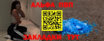 меф VHQ Волжский