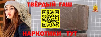 меф VHQ Волжский