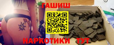 гидра Волгодонск