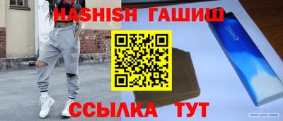 jwh Красноармейск
