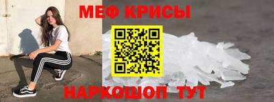меф VHQ Волжский