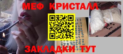 спайс Волжск