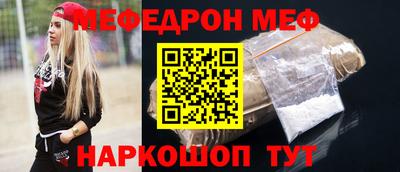 спайс Волжск