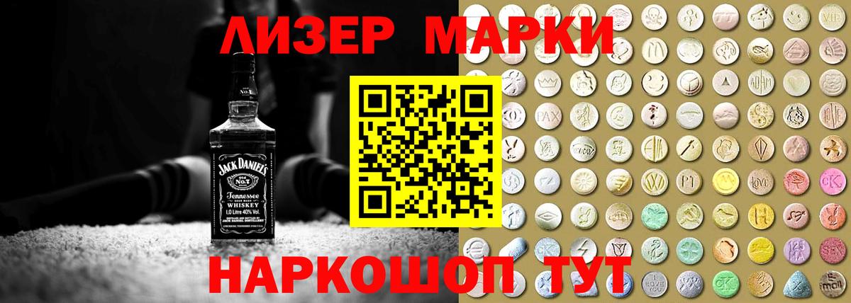 LSD-25 экстази ecstasy Майкоп
