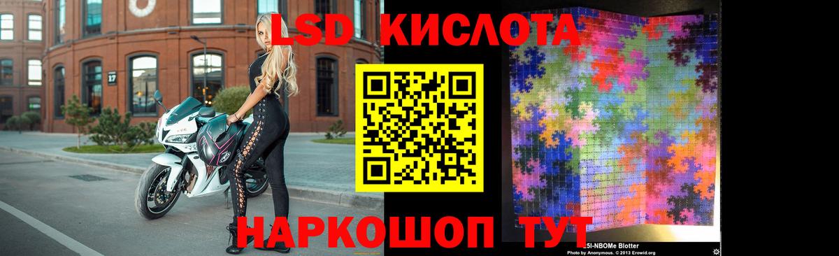 Майкоп  ЛСД экстази кислота  Вход с VPN  Лсд 25 экстази ecstasy 