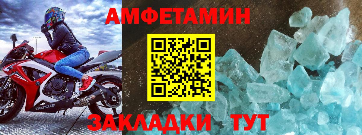 Метамфетамин винт  Метамфетамин винт  Майкоп  Вход с VPN 