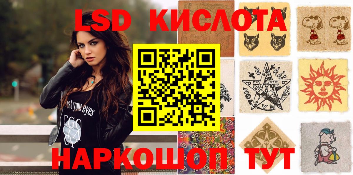 Марки NBOMe  Вход с VPN  Майкоп  Марки N-bome 1,5мг 