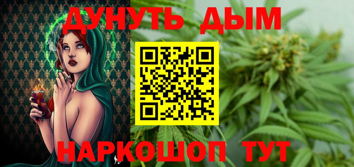 МАРИХУАНА THC 21% Майкоп
