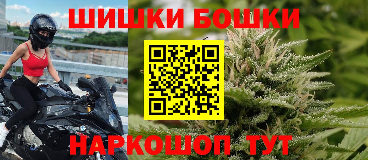 Майкоп  Канабис марихуана  Бошки Шишки тримм  МАРИХУАНА семена  Вход с VPN 